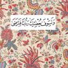mayoosh236
