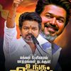 Vijay _rasigan