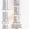 yeshiwas41