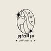 sral_gthor