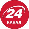 24tv.ua