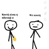 hello_bitces_