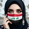 sura.alqasem