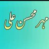 mahermohsin4ty