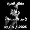 abbas.fadel11