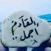 حسين الماللكي