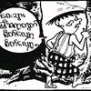 deedo656