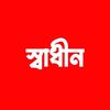 its_your_pritom