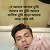 mdhashan915