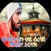 beza2174