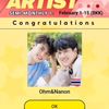 ohmnanon1710232