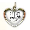 fatom_alward