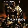 roussetoschalava9