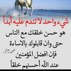 meynzeinebou