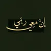 nandy.alsfi
