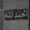 1qur_an0