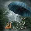 rabah m