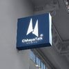 ChhayaTalk