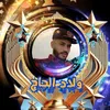 younes_razali