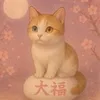 daifuku.cat