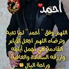 ahmedfahmy881