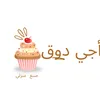 warda_joury