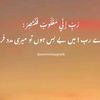zaminabbas123