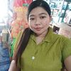 เนย์
