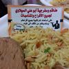 hani.939344