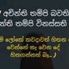 hiru_999
