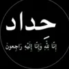 alshiblaiw