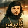 صالح العولقي الحساب الاحتياطي