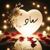 souadmetarfi