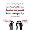alwafioo
