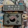 bropanjang8231