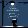 user901617310580
