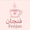 fenjan_lebanon
