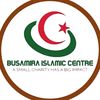 BUSAMIRA ISLAMIC CENTER🇺🇬