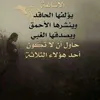 zahraelhouari2