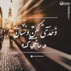 marwaahmed1757