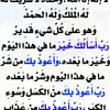 nouraoumbachar7