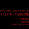 ti_rek49