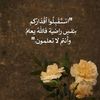 userri14dowatr