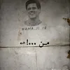 ؟……………؟