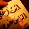 hesham7666