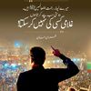 hamidaziz177