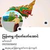 zawzawaung34789