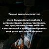 baikonur_avto_svarka