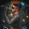 cyhka009