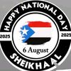 shekhaalpila1